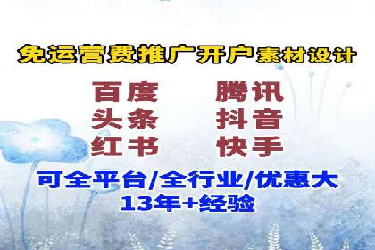 SEM服务助力企业快速增长案例