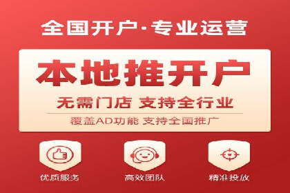 百度广告价格对比，不同行业费用分析