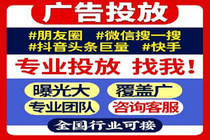百度竞价推广如何助力中小企业发展